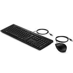 HP 225 Wired Mouse and Keyboard Combo