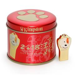 Kingston Limited Edition CNY 2018 32GB Puppy USB 3.1 Flash Drive